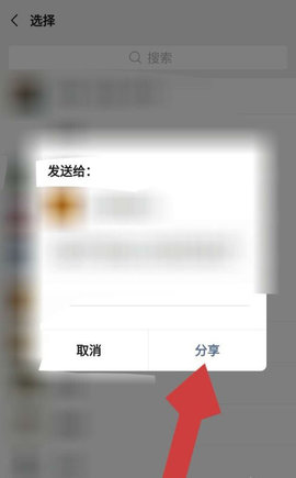 环球网校App官方版