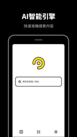 无痕浏览2022最新版