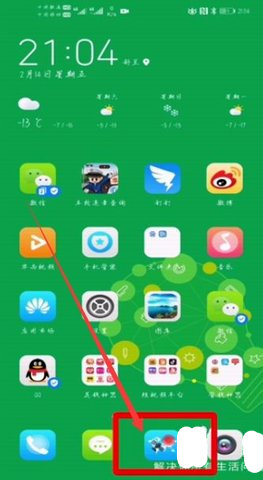 无痕浏览器App官方版