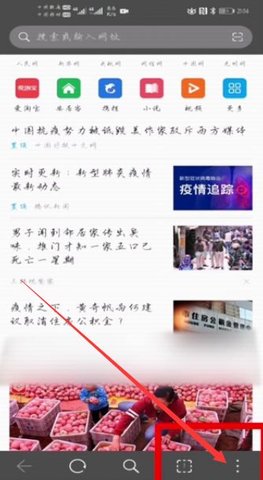 无痕浏览器App官方版