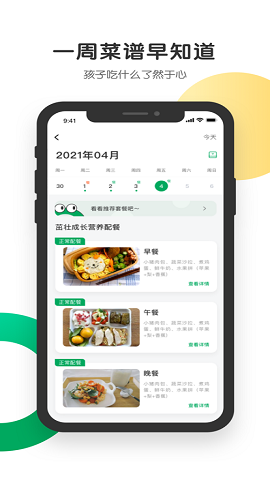开心虎