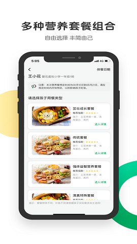 开心虎