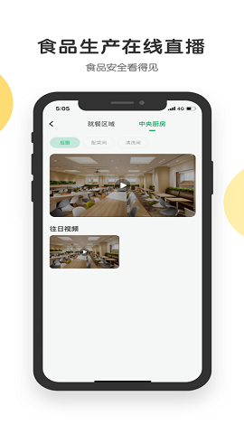 开心虎官方版
