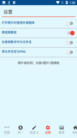Video Photos汉化破解版