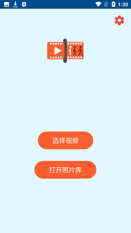 Video Photos汉化破解版