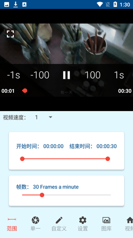 Video Photos汉化破解版