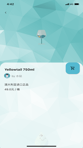 一桶水