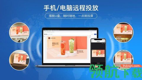 稿定启屏APP官方版