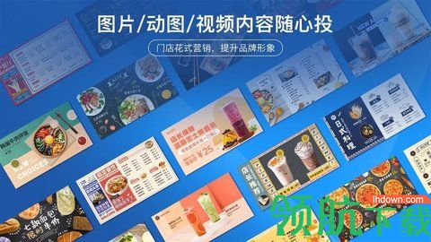 稿定启屏APP官方版