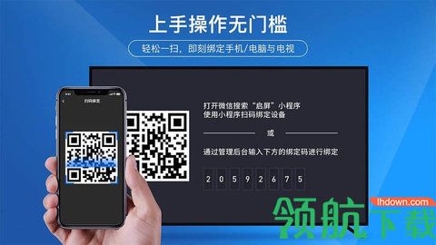 稿定启屏APP官方版