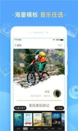 包图网App官方版下载