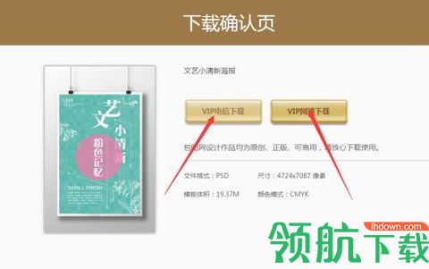 包图网App官方版下载