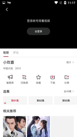 壹个影视大全软件app