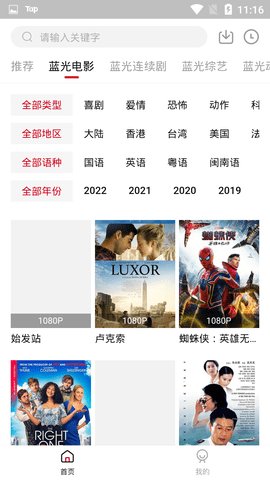 壹个影视2022破解版