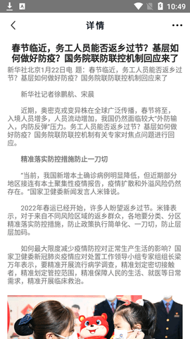 甘肃一码通2022最新版