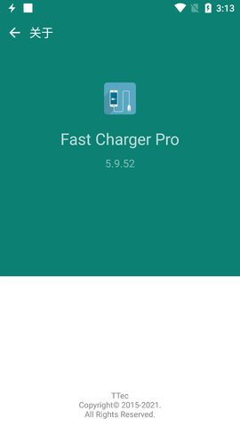 Fast Charger Pro汉化破解版