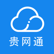 贵网通安卓版
