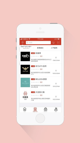 贵网通