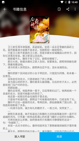 奇点小说最新免费版