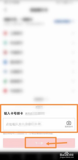 中烟新商盟手机订烟APP