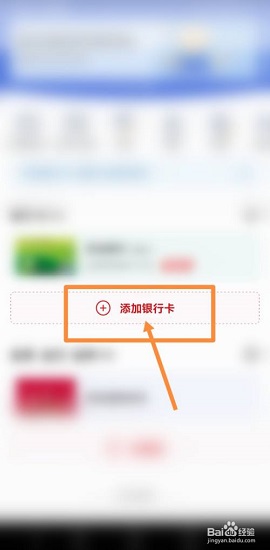 中烟新商盟手机订烟APP