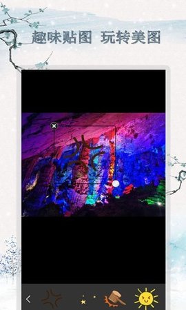 剪辑截图王APP免费版