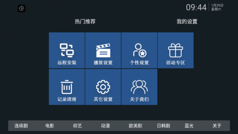 CV影视2022最新版本