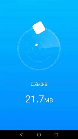 波菲特手机全能助手安卓最新版