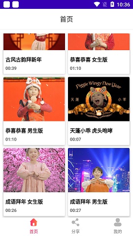 一秒入画APP高级版