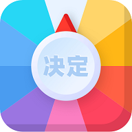 决定盘APP最新版本