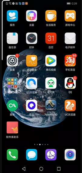 手机边缘闪光2022最新版