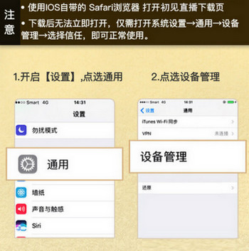 姐姐直播jj.tv破解版app