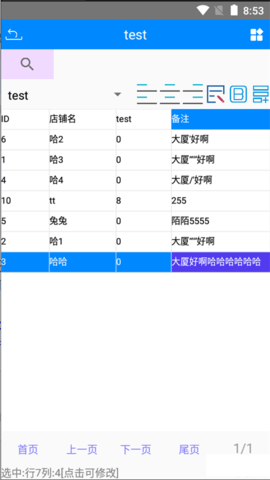 mysql助理2.0最新版本