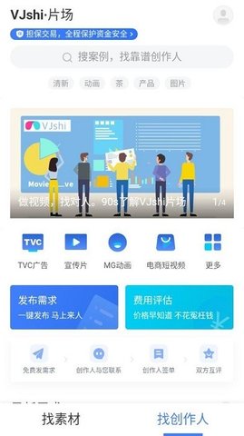 vj师素材网2022最新版