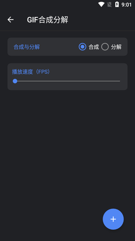 侠客工具箱APP最新版本