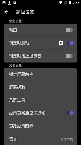 Floating Button悬浮按钮APP