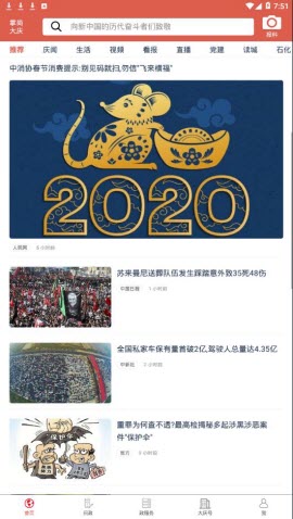 掌尚大庆app