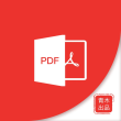 青木PDF编辑器APP免费版