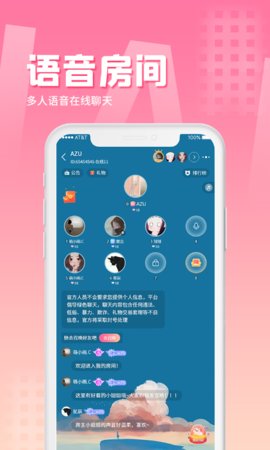 萌鲸app2022最新版