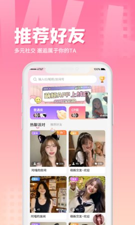 萌鲸app2022最新版