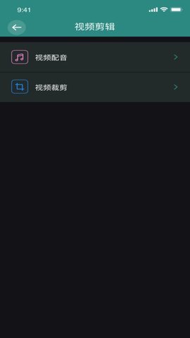 香蕉编辑视频最新手机版