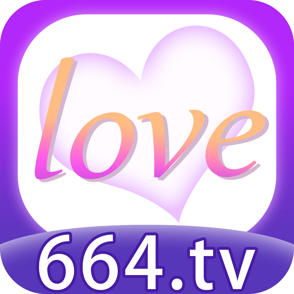 LOVE直播664.tv免费版app