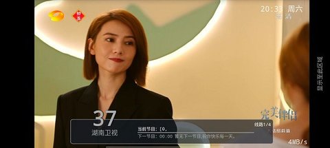 绝影直播App2022最新版