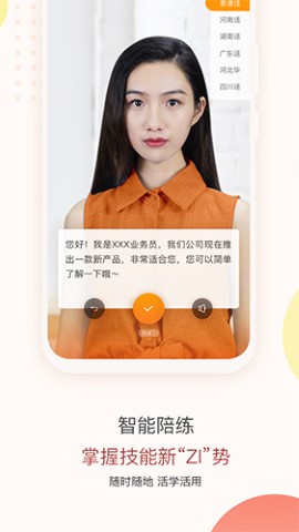 知鸟培训平台app