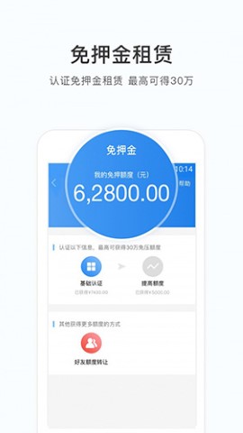 咔么租赁摄影器材租赁app