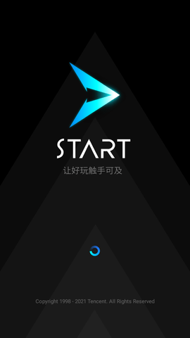 start云游戏APP下载