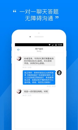 汽车大师技师版app