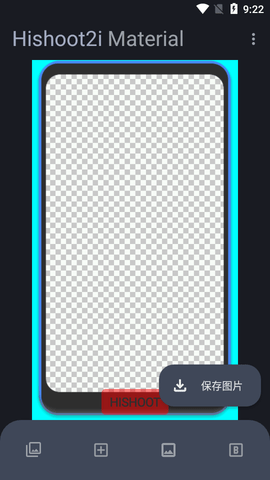 HiShoot2i Material带壳截图APP
