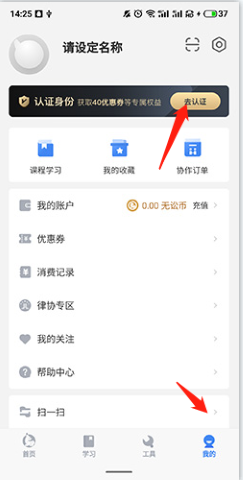 无讼app案件查询平台