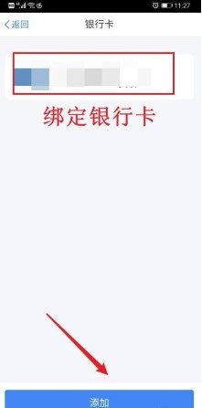 个税汇算清缴预约app